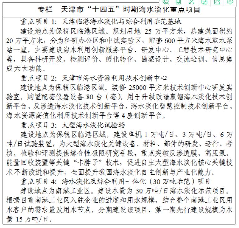 360截图20220522094529697.jpg