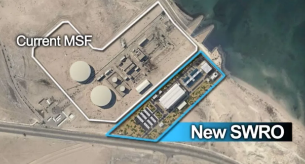 沙特欲建世界首座零碳排放海水淡化厂